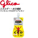 グリコ パワープロダクション ワンセコンドCCDクリアレモン 6個入り G70846