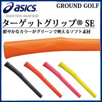 アシックス グリップ GGP801 パークゴルフ asicsの画像