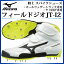 ミズノ 陸上 スパイクシューズ メンズ レディース フィールドジオJT-I2 U1GA1846 MIZUNO ヤリ投げ専用モデル オールウェザーフィールド専用
