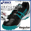 asics アシックス ハンドボールシューズ スカイハンド OC 2 THH539 アウトコート用