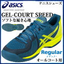 アシックス テニスシューズ メンズ GEL-COURT SPEED TLL798 asics ゲルコートスピード