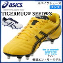 アシックス ラグビースパイク TRW766 asics