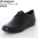 ムーンスター スポルス レディース SP5610 ブラック 42323786 MOONSTAR 日本製 シフォンケーキのようなクッション感!