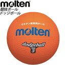 モルテン ドッジボール molten D2OR