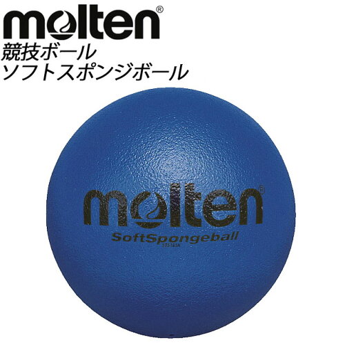 https://thumbnail.image.rakuten.co.jp/@0_mall/imoto-sports/cabinet/2018/05/sts16sk_1.jpg?_ex=500x500