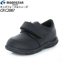 ムーンスター キャロット 子供靴 CR C2087 ブラック 12172406 MOONSTAR 高機能キッズフォーマルシューズ MS シューズ