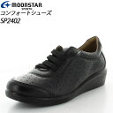 ムーンスター スポルス レディース SP2402 ブラック ...