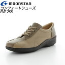 ムーンスター コンフォートシューズ レディース 12421499 軽量
