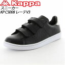 カッパ メンズ レディース スニーカー KP CS008 レ...