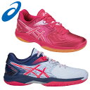 アシックス ハンドボールシューズ レディース BLAST FF 軽量 1072A001 asics