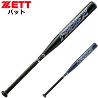 ゼット バット ソフト用 3号 アルミ 超々ジュラルミン デザイン シンプル 文字 スポーツ 運動 トレーニング 練習 ソフトボール メンズ レディース 黒 ブラック ネイビー ZETT BAT53753の画像