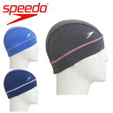 スピード speedo 水泳帽 スイムキャップ マークレストリコット キャップ SD98C63