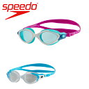 スピード speedo レディース フィットネス ゴーグル フューチュラ バイオフューズ フレキシーシールフィメール 水泳 SE01906