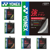 ヨネックス バドミントン ガット キョウチタン YONEX BG65TI シャープ 打球感 用具 小物 一般用 ユニセックス メンズ レディースの画像