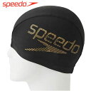 スピード 水泳 帽子 トリコットキャップ speedo SD97C67 水泳帽 スイムキャップ ウエア トレーニング プール 海 一般用 ユニセックス メンズ レディース ジュニア キッズ