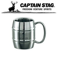 キャプテンスタッグ アウトドア キャンプ バーベキュー BBQ ビ-フリ-ダブルステンタルカタ マグカップ コップ M1242 CAPTAIN STAGの画像