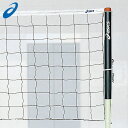 アシックス コート備品 GGS106 asics ソフトバレ...