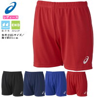 ネコポス asics (アシックス) バレーボール XW2740 WSフィットパンツ(ハイロング) プラクティスパンツ ショートパンツ 吸汗 【レディース】の画像