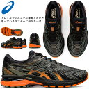 ☆アシックス トレイル ランニング シューズ メンズ GT-...