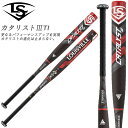 ☆ルイスビルスラッガー カタリスト 3 TI ゴム3号 革 ソフトボール用 バット トップバランス コンポジット カタリスト 83cm 84cm WTLJKS21T LOUISVILLE SLUGGER あす楽 送料無料 Lブラック レッド