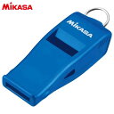 ネコポス ミカサ MIKASA ホイッスル コルクなしタイプ ブルー BEAT10BL ストラップ付 笛 体育 学校 イベント 試合 審判