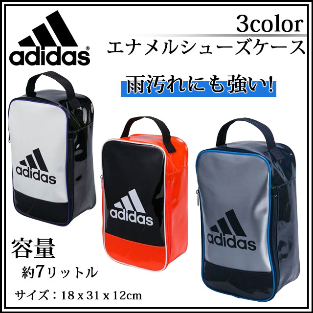 adidas (アディダス) スポーツバッグ KBQ69 エナメル シューズケース 雨汚れにも強い ...:imoto-sports:10122166