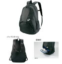 asics (アシックス) EBA415 ENSEI バックパック40 容量約40L