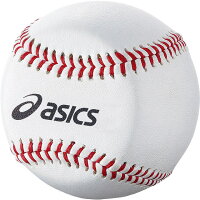 アシックス 野球 ボール BEEIS1 asics トレーニング用ボール アイディアルスロー 硬式用の画像