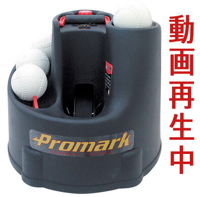 Promark (プロマーク) バッティングトレーナー・トス対面 軟式ボール用