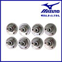ミズノ MIZUNO ナット メネジ/ラグビー9mm 12ZA901 ラグビー スパイク小物