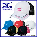 ミズノ テニス キャップ 帽子 62JW5200 MIZUNO
