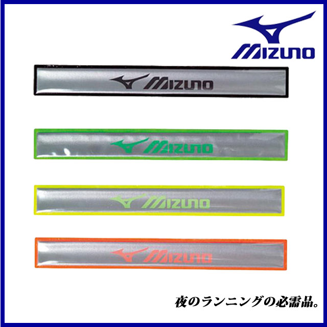 MIZUNO (ミズノ) マラソン A67ZP751 ランニングアームバンド(再帰反射) …...:imoto-sports:10034334