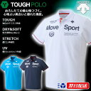 ☆☆デサント ポロシャツ メンズ 半袖 ムーブスポーツ タフポロ Move Sport DAT4702 DESCENTE トレーニング あす楽