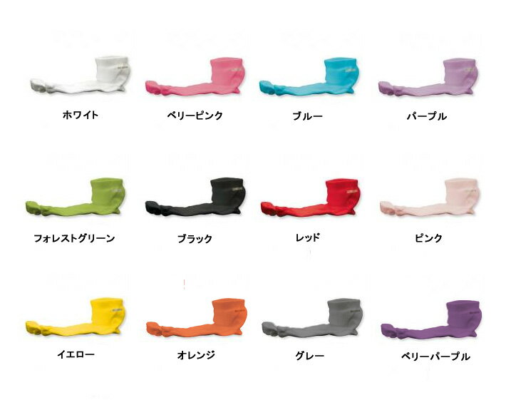 ☆R×L SOCKS （アールエルソックス） 超立体5本指ソックス・薄地ランニングソックス 武田レッグウェアー TRR-15G☆【期間限定ポイント10倍】