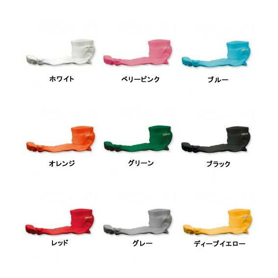 ☆R×L SOCKS （アールエルソックス） 超立体5本指ソックス・厚地ランニングソックス 武田レッグウェアー TRR-25G☆