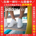 ☆アディダス スニーカー VALCLEAN2 コートスタイル...
