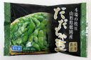 【冷凍】 山形県 鶴岡産 冷凍だだちゃ豆 (200g)×6個 鶴岡産 だだちゃ豆 成澤農園 【北海道は5個で発送】