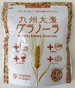ショッピング米油 九州大麦 グラノーラ 200g×5個　国産グラノーラ 朝食グラノーラ 大麦グラノーラ 西田精麦