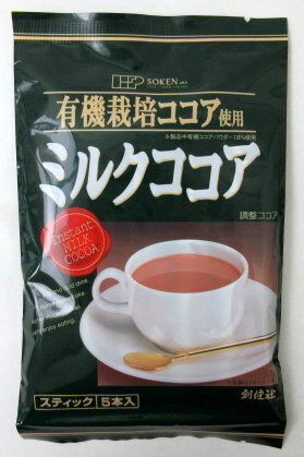 創健社 有機栽培ココア 使用 ミルクココア （16g×5本）×3個　創健社ココア 有機ココア オーガニックココア