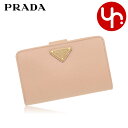【P2倍 1/27 20:00〜1/30 23:59】プラダ PRADA 財布 二つ折り財布 1ML225 QHH チプリア 特別送料無料 サフィアーノ レザー トライアングル ロゴ バイフォールド ウォレット レディース ブランド 通販 L型 2021AW