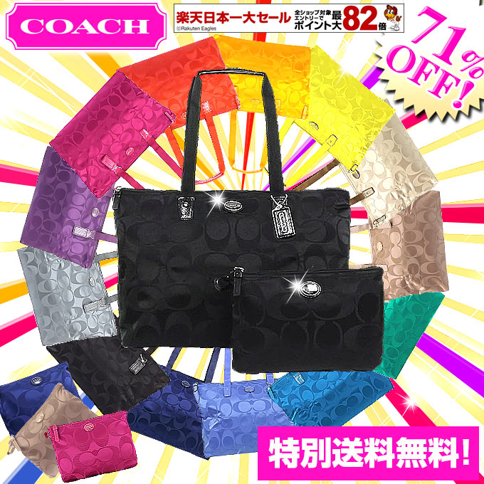 コーチ COACH 激安 超目玉★バッグ(トートバッグ) 激安71％OFF★10,200円！送料無料★ F77321 シグネチャー ナイロン ポケッタブル ウィークエンダー アウトレット品激安%OFF！レディースバック セール 通販★タイムセール★71％OFF★★楽天ランキング入賞!1位★