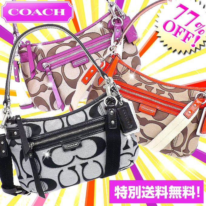 コーチ COACH 激安 超目玉★バッグ(ショルダーバッグ) 激安77％OFF★10,000円！送料無料★ F23946 F24063 デイジー アウトライン シグネチャー クロスボディー アウトレット品激安%OFF！レディースバック セール★タイムセール★77％OFF★★楽天ランキング入賞!1位★