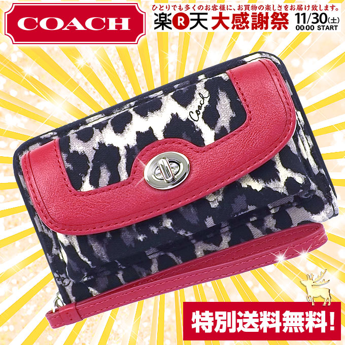 コーチ COACH 激安☆大感謝祭超目玉！財布(二つ折り財布)激安★5,980円！送料無料★ F49488 パーカー オセロット プリント ユニバーサル ジップ ウォレット アウトレット品レディース SALE 通販★楽天ランキング入賞!1位★コーチ COACH1時間限定☆12/1 AM11:00〜AM11:59