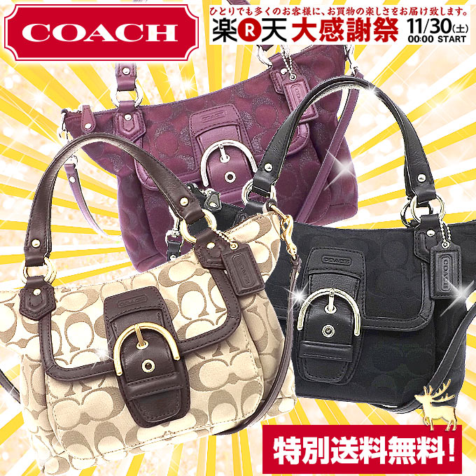 コーチ COACH 激安☆大感謝祭目玉！バッグ(ショルダーバッグ)激安★11,300円！送料無料★ F50084 キャンベル シグネチャー ミニ トート クロスボディー アウトレット品レディース バック セール SALE 通販★楽天ランキング入賞!1位★コーチ COACH2時間限定☆11/30 PM20:00〜PM21:59