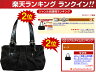 レビューを書くと送料無料！コーチ【COACH】 バッグ（トートバッグ） F13742 ブラック×ブラック ソーホー プリーテッド シグネチャー トート アウトレット品 激安%OFF！ レディース 通勤用【Luxury Brand Selection】セール SALE【YDKG-m】【MR】【クリスマス】