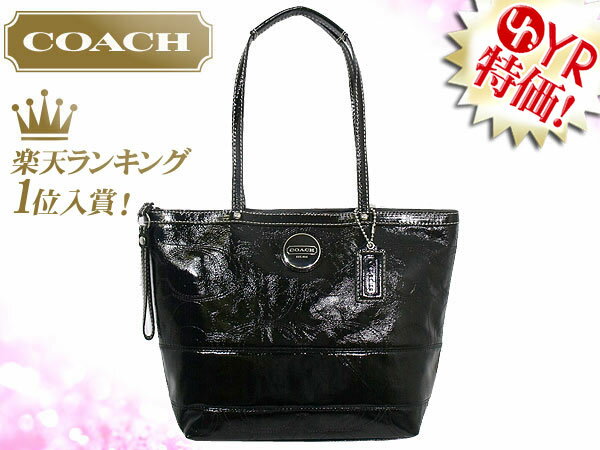 コーチ COACH★レビューを書くと送料無料！バッグ(トートバッグ)F15142 ブラック シグネチャー ストライプ ステッチ パテント トート アウトレット品激安%OFF！　レディース【Luxury Brand Selection】 カジュアルトート 通勤用 バック【MR】