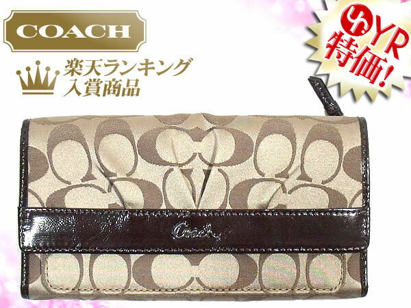 コーチ COACH★レビューを書くと送料無料！財布(長財布)F44529 カーキ×マホガニー ソーホー シグネチャーサテン スリムエンベロープ アウトレット品激安%OFF！　レディース【Luxury Brand Selection】 2012