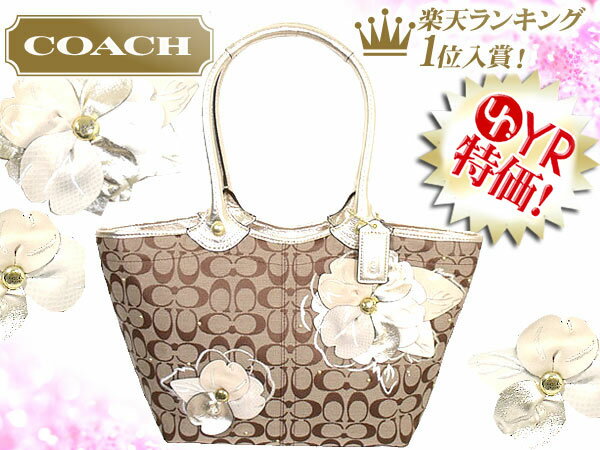 コーチ COACH★レビューを書くと送料無料！バッグ(トートバッグ)F16276 カーキ×ホワイト ブリーカー シグネチャー フローラル トート アウトレット品激安%OFF！レディースカジュアルトート バック