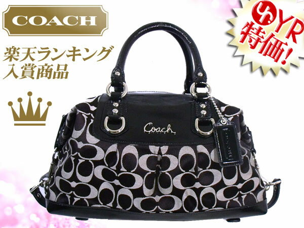 コーチ COACH★レビューを書くと送料無料！バッグ(ハンドバッグ)F15443 ブラック×ホワイト アシュリー シグネチャー サテン サッチェル アウトレット品激安%OFF！レディースバック セール SALE