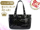 コーチ COACH★レビューを書くと送料無料！バッグ(トートバッグ)F17728 ブラック ギャラリー エンボスド シグネチャー パテント EW トート アウトレット品激安%OFF！レディース通勤用 カジュアルトート バック★78％OFF★★楽天ランキング入賞!1位★☆★コーチ COACH 楽天最安値級！激安セール★☆